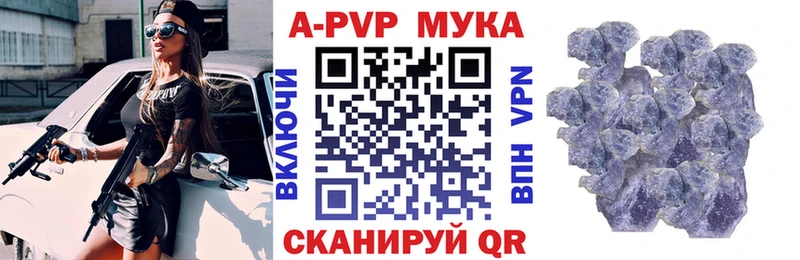 кракен tor Елизово Alpha-PVP крисы CK