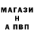 МЕФ кристаллы Gulmirap Kakaeva
