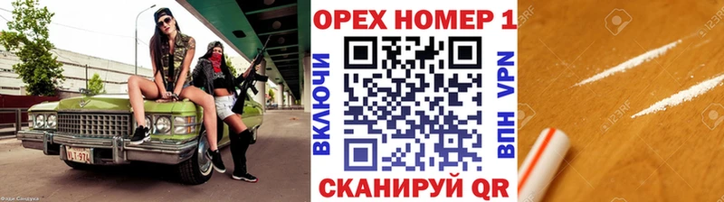 наркота  гидра ссылка  КОКАИН 99%  Елизово 