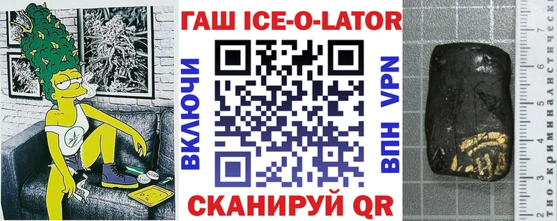 Гашиш Изолятор  mega ссылка  Елизово 