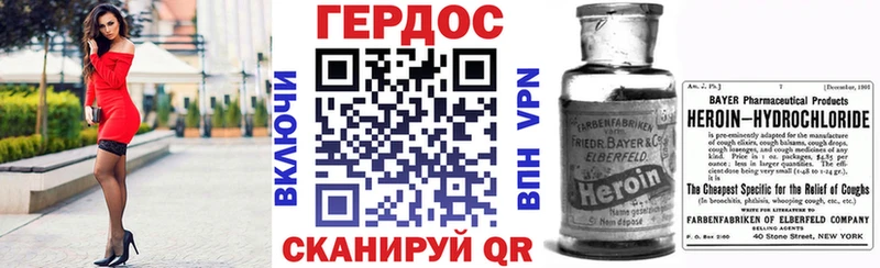 закладка  гидра ONION  Героин Heroin  Елизово 