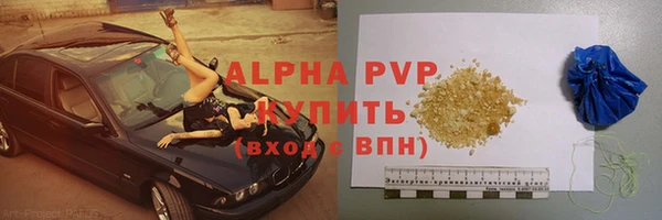 крисы Абинск