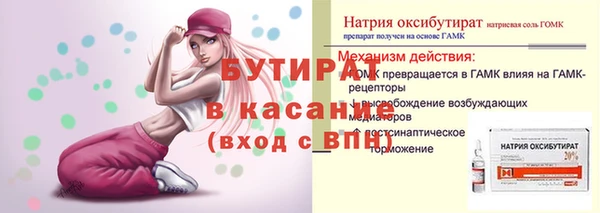 jwh Абдулино