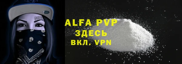 мескалин Абаза