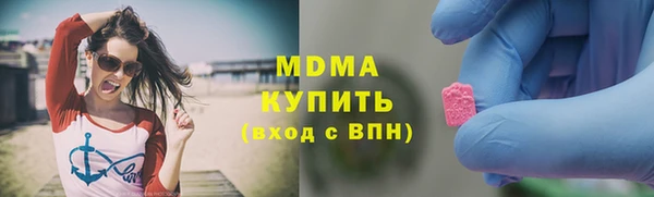 jwh Абдулино