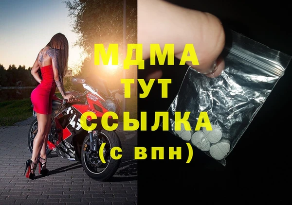 крисы Абинск