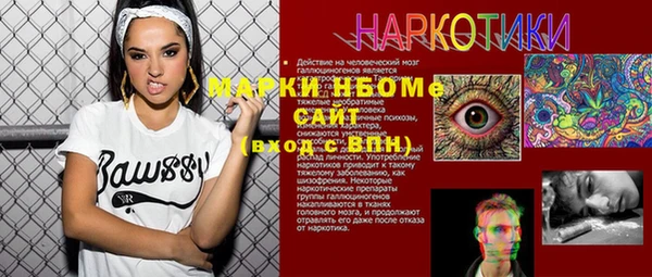 крисы Абинск