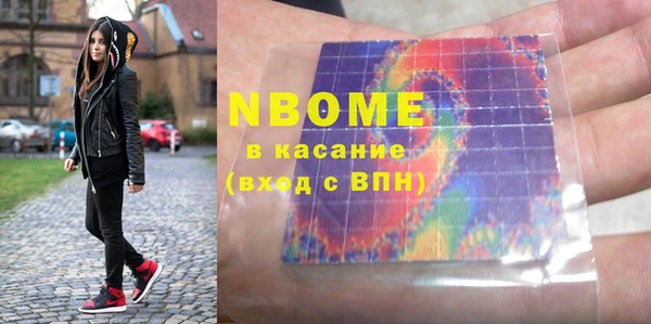 крисы Абинск