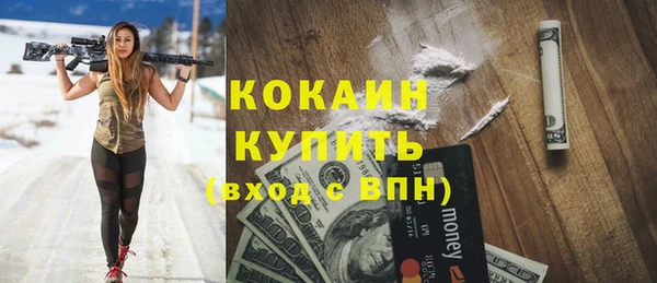 мескалин Абаза