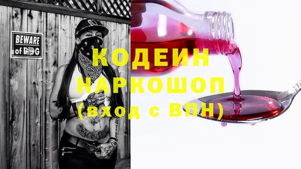 мескалин Абаза