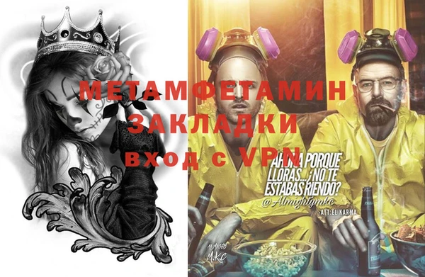 jwh Абдулино