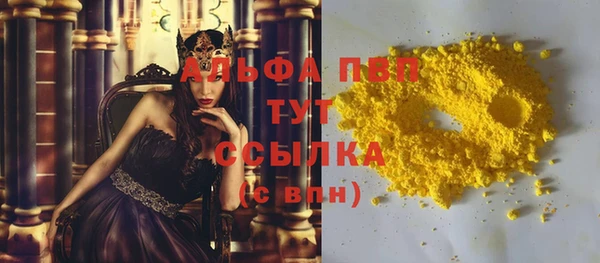 мескалин Абаза
