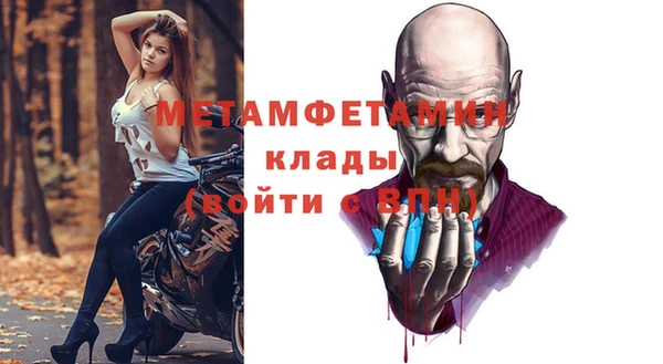 мескалин Абаза