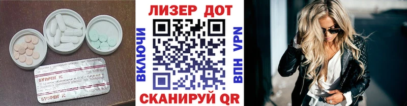 ЛСД экстази ecstasy как найти наркотики Елизово