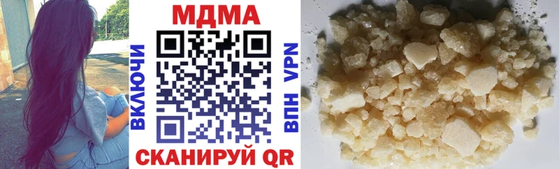 гидра ССЫЛКА  Елизово  МДМА crystal 