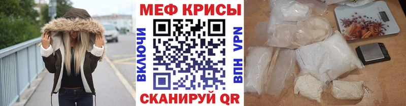 МЯУ-МЯУ мука  Елизово 