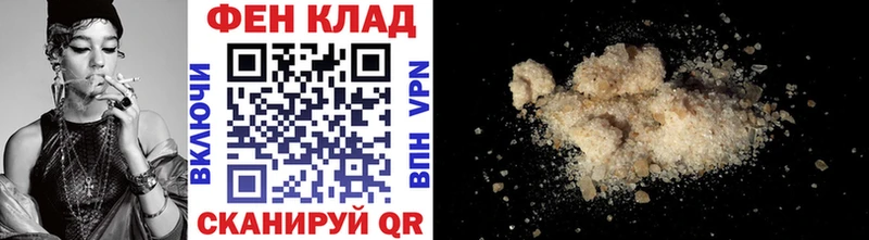 наркошоп  Елизово  Первитин кристалл 
