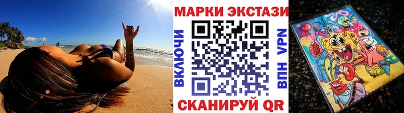 дарнет шоп  Елизово  Марки 25I-NBOMe 1,8мг 