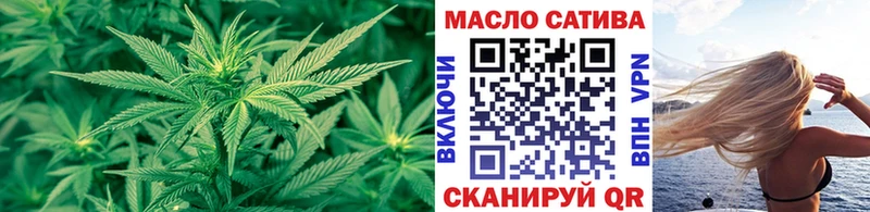 ТГК вейп Елизово